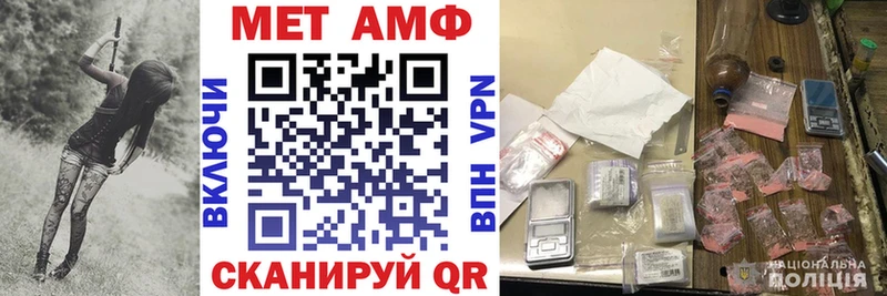 блэк спрут маркетплейс  Кинель  АМФ Premium 