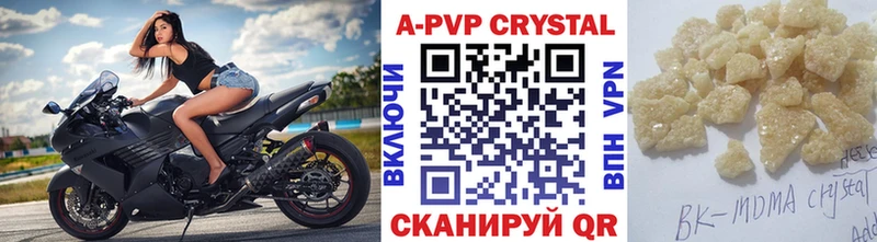 магазин продажи наркотиков  Кинель  Alfa_PVP VHQ 