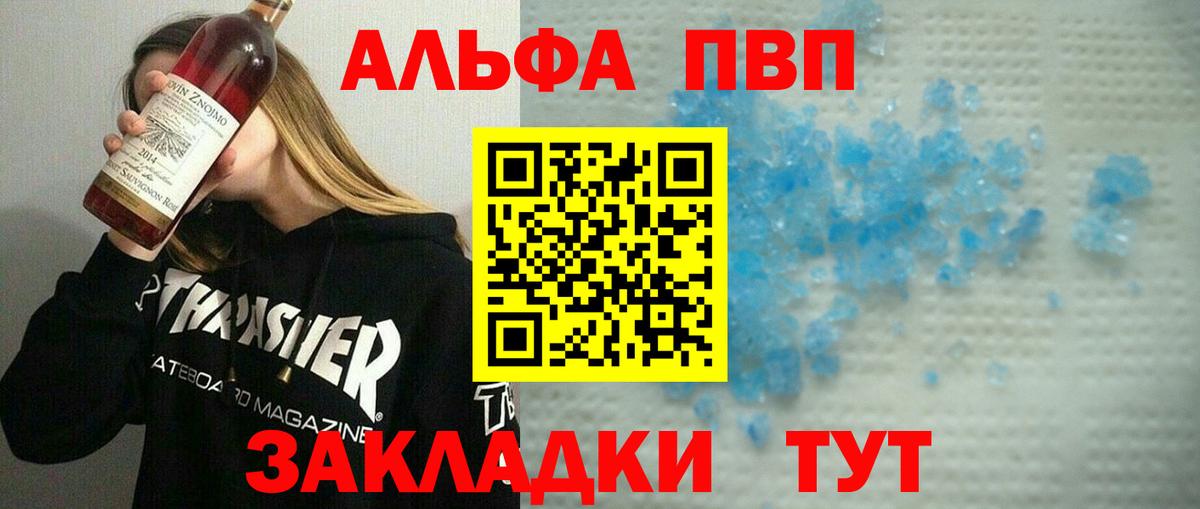 Конопля Кинель