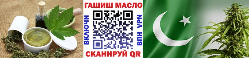 где купить наркоту  Кинель  Canna-Cookies конопля 