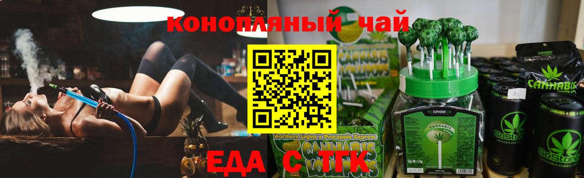 Canna-Cookies марихуана  Вход с VPN  Кинель 
