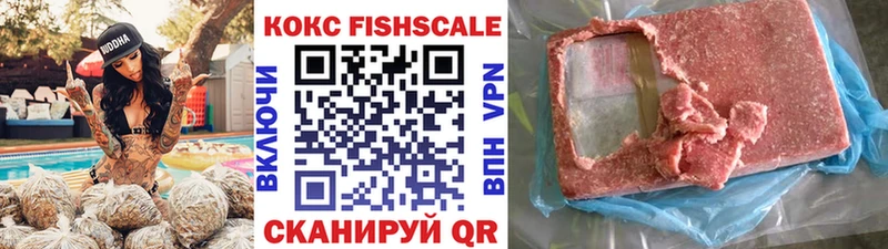 Cocaine 97%  Кинель 