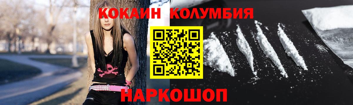 КОКАИН Боливия Кинель