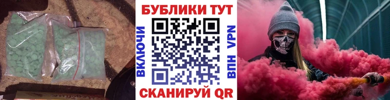 ОМГ ОМГ tor  Кинель  ЭКСТАЗИ 280 MDMA 