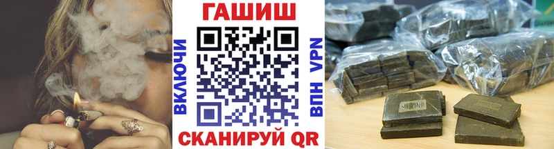 где купить   Кинель  ГАШИШ убойный 