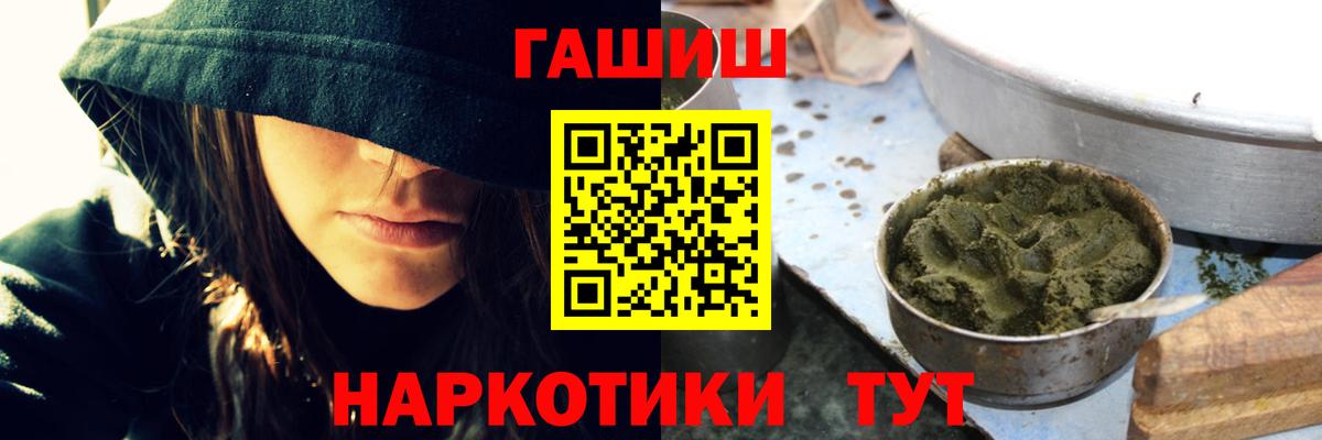 Гашиш гарик Кинель