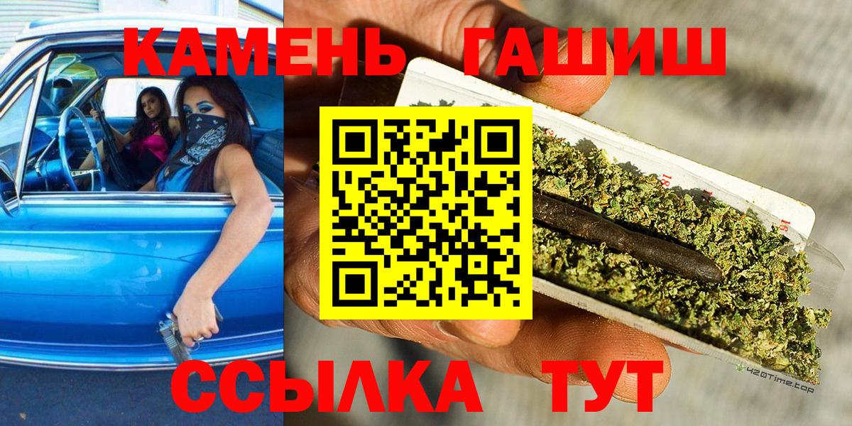 Кинель  Гашиш hashish  ГАШИШ Изолятор  Вход с VPN 