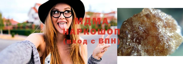 apvp Краснослободск