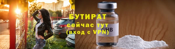 2c-b Алексин