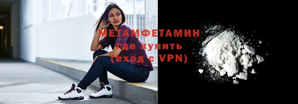 альфа пвп VHQ Алексеевка