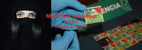 альфа пвп VHQ Алексеевка