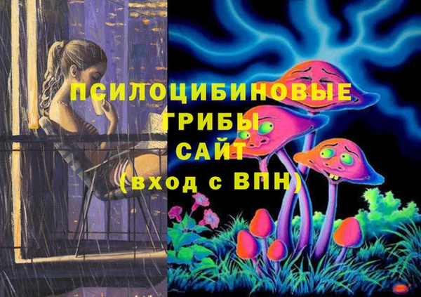 альфа пвп VHQ Алексеевка