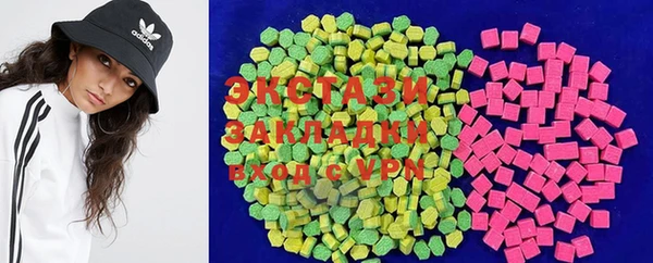 альфа пвп VHQ Алексеевка