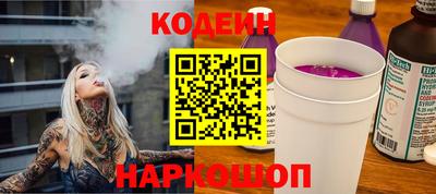 мефедрон Конаково
