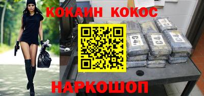 ALPHA PVP Комсомольск-на-Амуре
