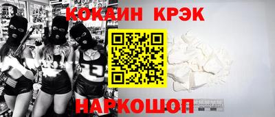 ALPHA PVP Комсомольск-на-Амуре
