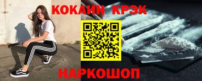 мефедрон Конаково