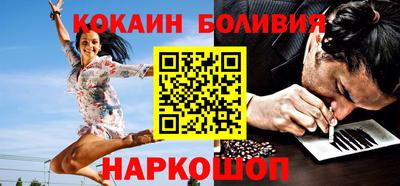 мефедрон Конаково