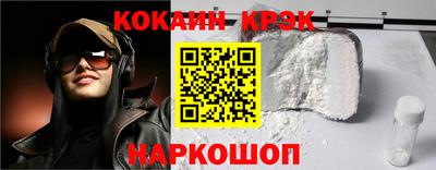 ALPHA PVP Комсомольск-на-Амуре