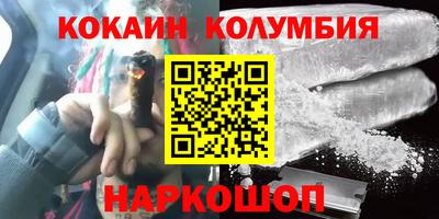 мефедрон Конаково