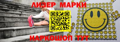 мефедрон Конаково