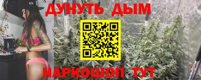 мефедрон Конаково
