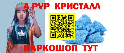 мефедрон Конаково
