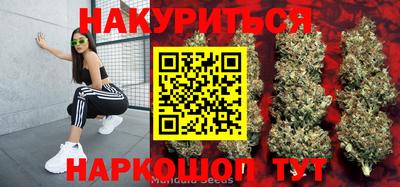 мефедрон Конаково