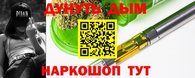 ALPHA PVP Комсомольск-на-Амуре