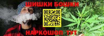 марихуана Коммунар