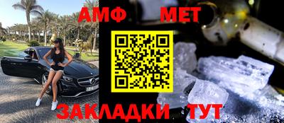 мефедрон Конаково