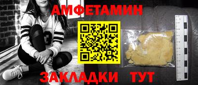 мефедрон Конаково