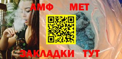 мефедрон Конаково
