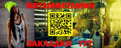мефедрон Конаково