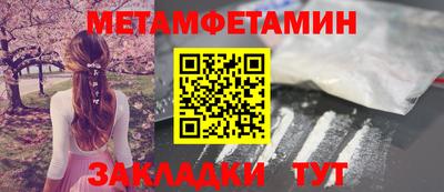 мефедрон Конаково