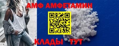 ALPHA PVP Комсомольск-на-Амуре