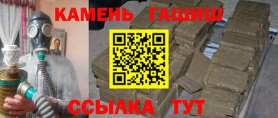 мефедрон Конаково