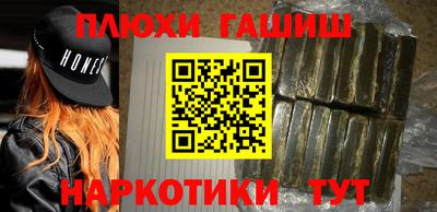 мефедрон Конаково