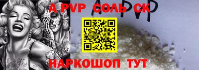 мефедрон Конаково