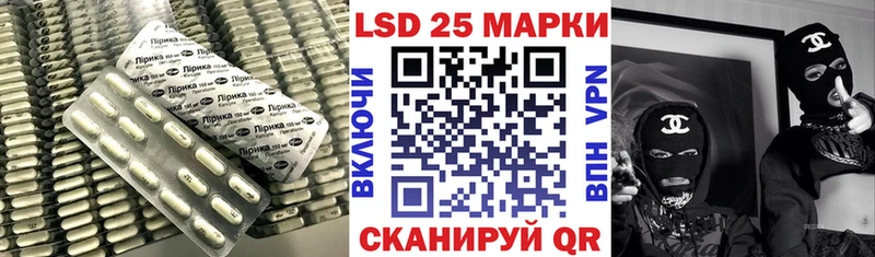 как найти закладки  гидра ССЫЛКА  ЛСД экстази ecstasy  Кинель 