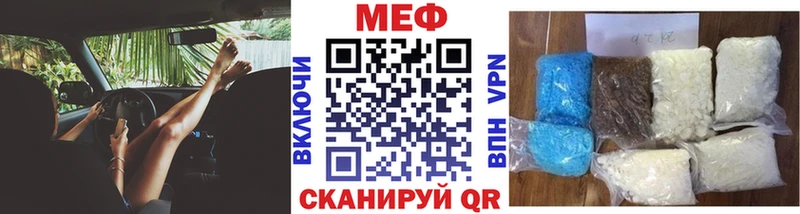 хочу наркоту  Кинель  Меф mephedrone 