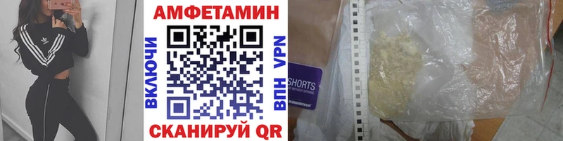 купить  сайты  Кинель  MEGA ТОР  Первитин мет 