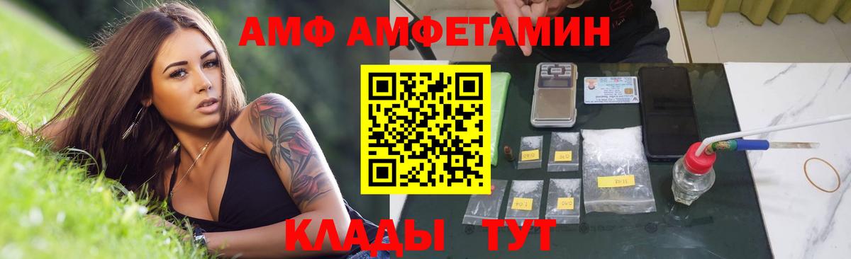 Первитин мет Кинель