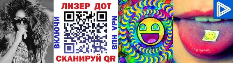 даркнет сайт  Кинель  Марки N-bome 1,8мг 
