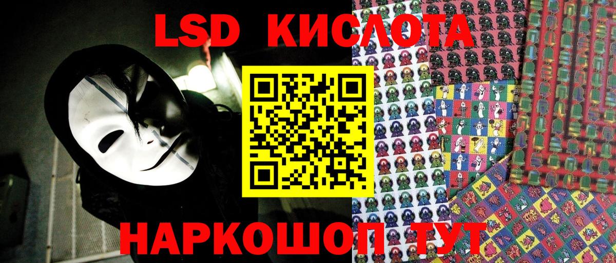 Марки NBOMe 1,5мг  Марки N-bome  Кинель  Вход с VPN  Марки NBOMe 1,5мг 