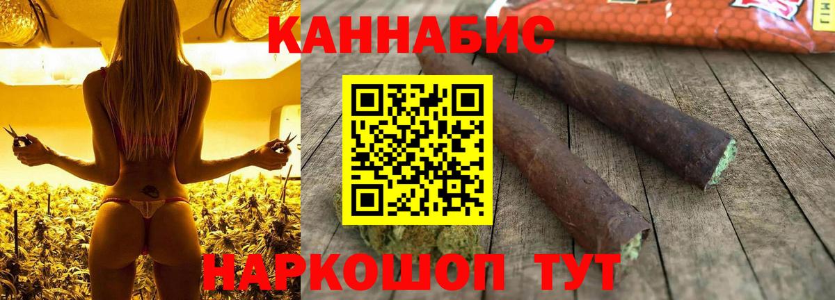 Мефедрон  APVP СК кристаллы  ГАШИШ  Кинель  МЕФ кристаллы  Вход с VPN  Марихуана  ГАШ 