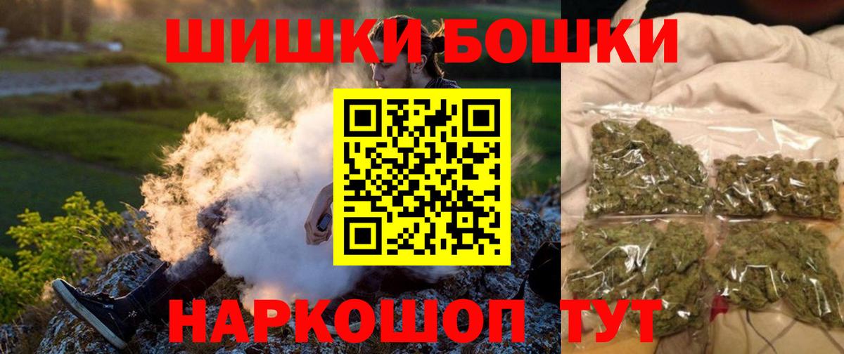 Шишки марихуана конопля Кинель